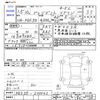 nissan president 2003 -NISSAN--President PGF50--200062---NISSAN--President PGF50--200062- image 3