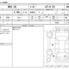 subaru wrx 2022 -SUBARU--WRX 5BA-VBH--VBH-002891---SUBARU--WRX 5BA-VBH--VBH-002891- image 3