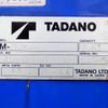toyota dyna-truck 2016 GOO_NET_EXCHANGE_0402607A30250529W001 image 9