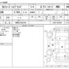 toyota alphard 2018 -TOYOTA 【長野 301ﾈ8159】--Alphard DAA-AYH30W--AYH30-0059505---TOYOTA 【長野 301ﾈ8159】--Alphard DAA-AYH30W--AYH30-0059505- image 3