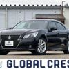 toyota crown 2015 quick_quick_DAA-AWS210_AWS210-6095443 image 1