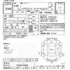 toyota regiusace-van 2013 CFJ1443290 image 3