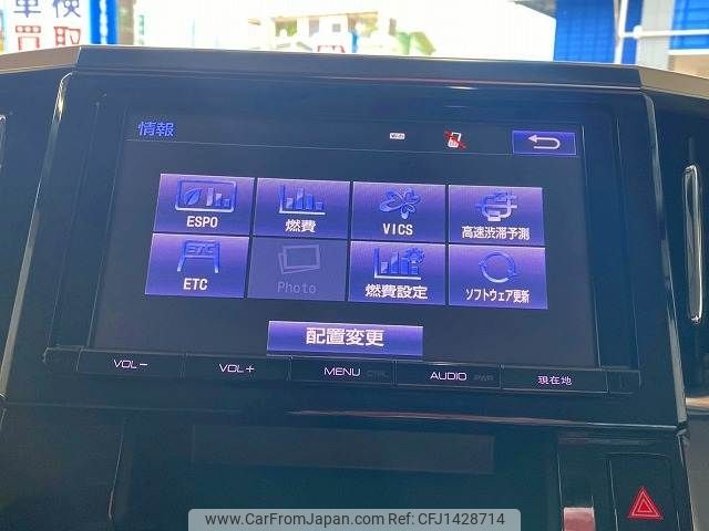 toyota alphard 2015 -TOYOTA--Alphard DBA-AGH30W--AGH30-0033179---TOYOTA--Alphard DBA-AGH30W--AGH30-0033179- image 2
