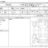 daihatsu mira-tocot 2019 -DAIHATSU--Mira Tocot DBA-LA550S--LA550S-0025300---DAIHATSU--Mira Tocot DBA-LA550S--LA550S-0025300- image 3