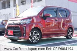 daihatsu move 2017 -DAIHATSU 【成田 580ｻ1484】--Move DBA-LA150S--LA150S-0133141---DAIHATSU 【成田 580ｻ1484】--Move DBA-LA150S--LA150S-0133141-