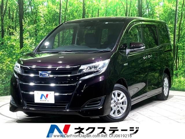 toyota noah 2017 -TOYOTA--Noah DAA-ZWR80G--ZWR80-0265038---TOYOTA--Noah DAA-ZWR80G--ZWR80-0265038- image 1