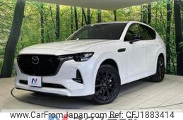 mazda mazda-others 2022 CFJ1883414