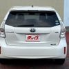 toyota prius-α 2014 -TOYOTA--Prius α DAA-ZVW40W--ZVW40-3095848---TOYOTA--Prius α DAA-ZVW40W--ZVW40-3095848- image 22