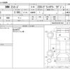 bmw 2-series 2016 -BMW--BMW 2 Series DBA-2D20--WBA2D520X05E19631---BMW--BMW 2 Series DBA-2D20--WBA2D520X05E19631- image 3