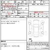 bmw x3 2024 quick_quick_3CA-12GR20_WBA12GR0X09X78535 image 18