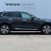 volvo xc60 2022 -VOLVO--Volvo XC60 5LA-UB420XCP2--YV1UZH1MDN1033378---VOLVO--Volvo XC60 5LA-UB420XCP2--YV1UZH1MDN1033378- image 5