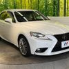 lexus is 2015 -LEXUS--Lexus IS DBA-GSE30--GSE30-5078920---LEXUS--Lexus IS DBA-GSE30--GSE30-5078920- image 17