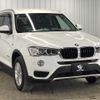 bmw x3 2017 -BMW--BMW X3 LDA-WY20--WBAWY320700R55313---BMW--BMW X3 LDA-WY20--WBAWY320700R55313- image 16