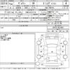 toyota voxy 2012 -TOYOTA 【多摩 503ふ3716】--Voxy ZRR70G-0524057---TOYOTA 【多摩 503ふ3716】--Voxy ZRR70G-0524057- image 3