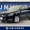 mercedes-benz b-class 2017 -MERCEDES-BENZ--Benz B Class DBA-246242--WDD2462422J454473---MERCEDES-BENZ--Benz B Class DBA-246242--WDD2462422J454473- image 1