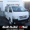 toyota hiace-van 2015 -TOYOTA--Hiace Van KDH206V--8084204---TOYOTA--Hiace Van KDH206V--8084204- image 1