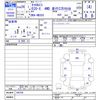 mazda carol 2014 -MAZDA--Carol HB35S--106756---MAZDA--Carol HB35S--106756- image 3
