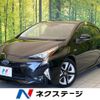 toyota prius 2016 CFJ1675919 image 1
