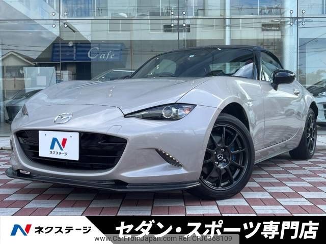 mazda roadster 2022 -MAZDA--Roadster 5BA-ND5RC--ND5RC-652810---MAZDA--Roadster 5BA-ND5RC--ND5RC-652810- image 1