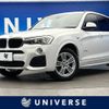 bmw x3 2014 -BMW--BMW X3 LDA-WY20--WBAWY32040L698125---BMW--BMW X3 LDA-WY20--WBAWY32040L698125- image 1