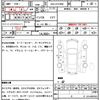 toyota alphard 2021 quick_quick_6AA-AYH30W_AYH30-0121757 image 20