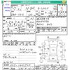 honda n-box 2015 -HONDA 【秋田 581ｶ1613】--N BOX JF2--1402720---HONDA 【秋田 581ｶ1613】--N BOX JF2--1402720- image 3