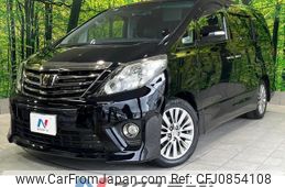 toyota alphard 2014 quick_quick_ANH20W_ANH20-8349409