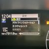 toyota sienta 2017 -TOYOTA--Sienta DAA-NHP170G--NHP170-7096024---TOYOTA--Sienta DAA-NHP170G--NHP170-7096024- image 4