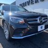 mercedes-benz glc-class 2016 -MERCEDES-BENZ--Benz GLC DBA-253946C--WDC2539462F188197---MERCEDES-BENZ--Benz GLC DBA-253946C--WDC2539462F188197- image 18