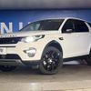 rover discovery 2019 -ROVER--Discovery LDA-LC2NB--SALCA2AN6KH828163---ROVER--Discovery LDA-LC2NB--SALCA2AN6KH828163- image 14