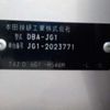 honda n-one 2013 CFJ1852351 image 42