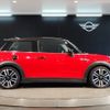 mini mini-others 2023 CFJ1667302 image 6