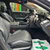 mercedes-benz s-class 2022 -MERCEDES-BENZ--Benz S Class 5AA-223163--W1K2231632A098802---MERCEDES-BENZ--Benz S Class 5AA-223163--W1K2231632A098802- image 8