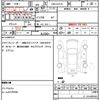 mitsubishi minicab-van 2017 quick_quick_HBD-DS17V_DS17V-112363 image 21
