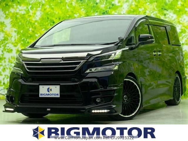 toyota vellfire 2017 quick_quick_DBA-AGH30W_AGH30-0160945 image 1
