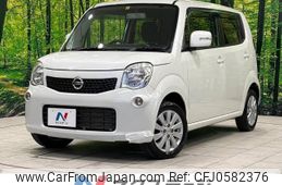 nissan moco 2015 -NISSAN--Moco DBA-MG33S--MG33S-687759---NISSAN--Moco DBA-MG33S--MG33S-687759-