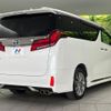 toyota alphard 2022 -TOYOTA--Alphard 3BA-AGH35W--AGH35-0056094---TOYOTA--Alphard 3BA-AGH35W--AGH35-0056094- image 18