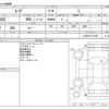 daihatsu move 2019 -DAIHATSU--Move DBA-LA150S--LA150S-0174350---DAIHATSU--Move DBA-LA150S--LA150S-0174350- image 3