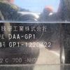 honda fit-hybrid 2012 CFJ1562256 image 28