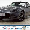 mazda roadster 2017 CFJ1691247 image 1