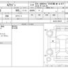 mazda az-wagon 2008 -MAZDA--AZ Wagon DBA-MJ22S--MJ22S-269375---MAZDA--AZ Wagon DBA-MJ22S--MJ22S-269375- image 3