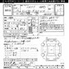 toyota land-cruiser 1992 -TOYOTA 【倉敷 100ﾛ56】--Land Cruiser HDJ81V-0025042---TOYOTA 【倉敷 100ﾛ56】--Land Cruiser HDJ81V-0025042- image 3