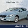 volvo v40 2017 quick_quick_MB4154T_YV1MV2920H2407188 image 1