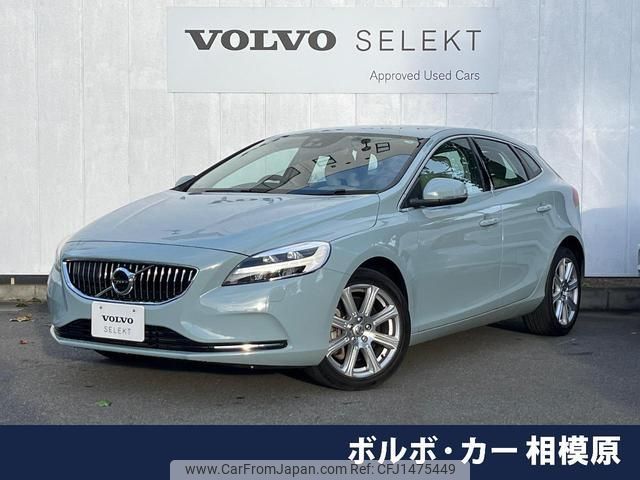volvo v40 2017 quick_quick_MB4154T_YV1MV2920H2407188 image 1