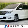 nissan serena 2014 -NISSAN--Serena DAA-HFC26--HFC26-225261---NISSAN--Serena DAA-HFC26--HFC26-225261- image 1