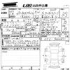 honda n-box-slash 2015 -HONDA--N BOX SLASH JF2-9000871---HONDA--N BOX SLASH JF2-9000871- image 3