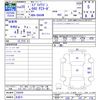 suzuki every-wagon 2008 -SUZUKI 【名変中 】--Every Wagon DA64W--256509---SUZUKI 【名変中 】--Every Wagon DA64W--256509- image 3