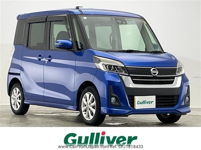 nissan dayz-roox 2017 CFJ1818433 image 1