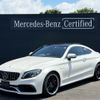 mercedes-benz amg 2019 -MERCEDES-BENZ--AMG CBA-205387--WDD2053872F834306---MERCEDES-BENZ--AMG CBA-205387--WDD2053872F834306- image 1