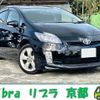 toyota prius 2010 quick_quick_DAA-ZVW30_ZVW30-1210428 image 1